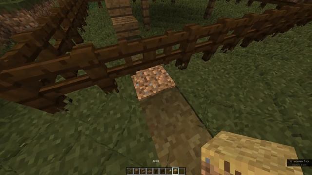 как построить дом ведьмы в minecraft 1.7-1.11