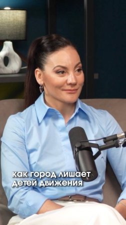 Как город лишает детей движения
#физическоеразвитие #грудничковоеплавание #активныйребенок