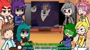 Реакция 13 карт на тик ток 9 серия | 4 часть | Пик/Зонтик, В