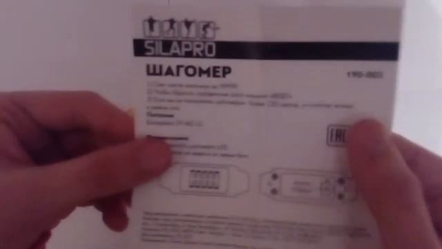 Наше первое видео!!!! ¡Обзор на шагомер смотреть онлайн