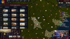 СТИНТ ИГРАЕТ в Age of History III