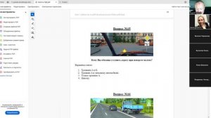 20 Мая 2025 19 00 Часть 2 Разделы 14-18 ПДД