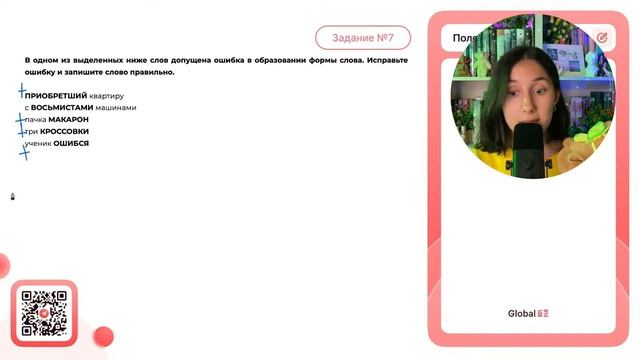 ПРИОБРЕТШИЙ квартиру с ВОСЬМИСТАМИ машинами пачка МА? смотреть онлайн