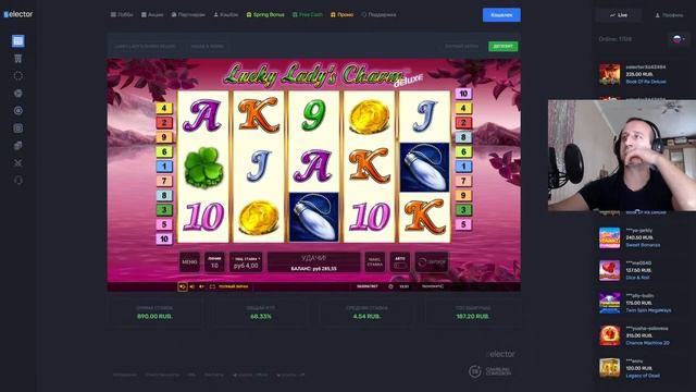 CASINO SELECTOR ПРОВЕРКА САЙТА смотреть онлайн