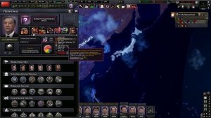 ВСЕ ПУТИ АЗИИ В The Fire Rises | Hearts of Iron 4