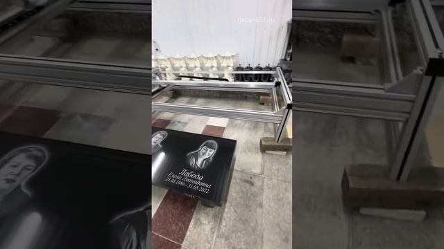 Гравировка по камню.