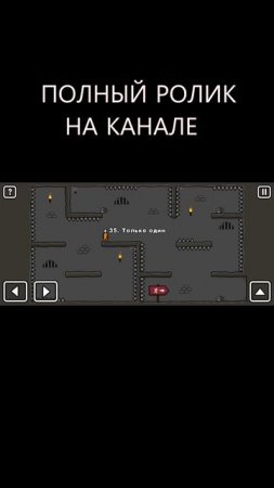ONE LEVEL 2 прохождение игры Стикмен Побег из Тюрьмы  #daddyfun #вселогично #3