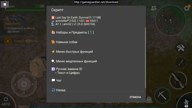 LAST DAY ON EARTH SURVIVAL 1.25.0 взлом на 60 СЕЗОН топ сезон! обновлен смотреть онлайн