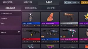 Крафт в кейс симулятор стан бокс