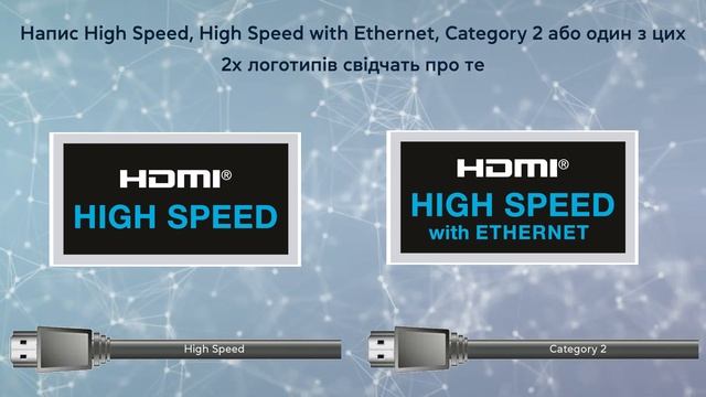 Як обрати HDMI кабель для комп'ютера, телевізора або ігр? смотреть онлайн