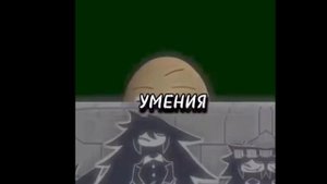 Мистер балди против мисс циркуль