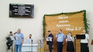 "Где Дух Господень - там свобода"; "Царь царей, Господь господ"