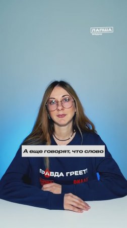 МИФ И ФАКТ О ПЕТЕРБУРГЕ | Разбор теории #мифы