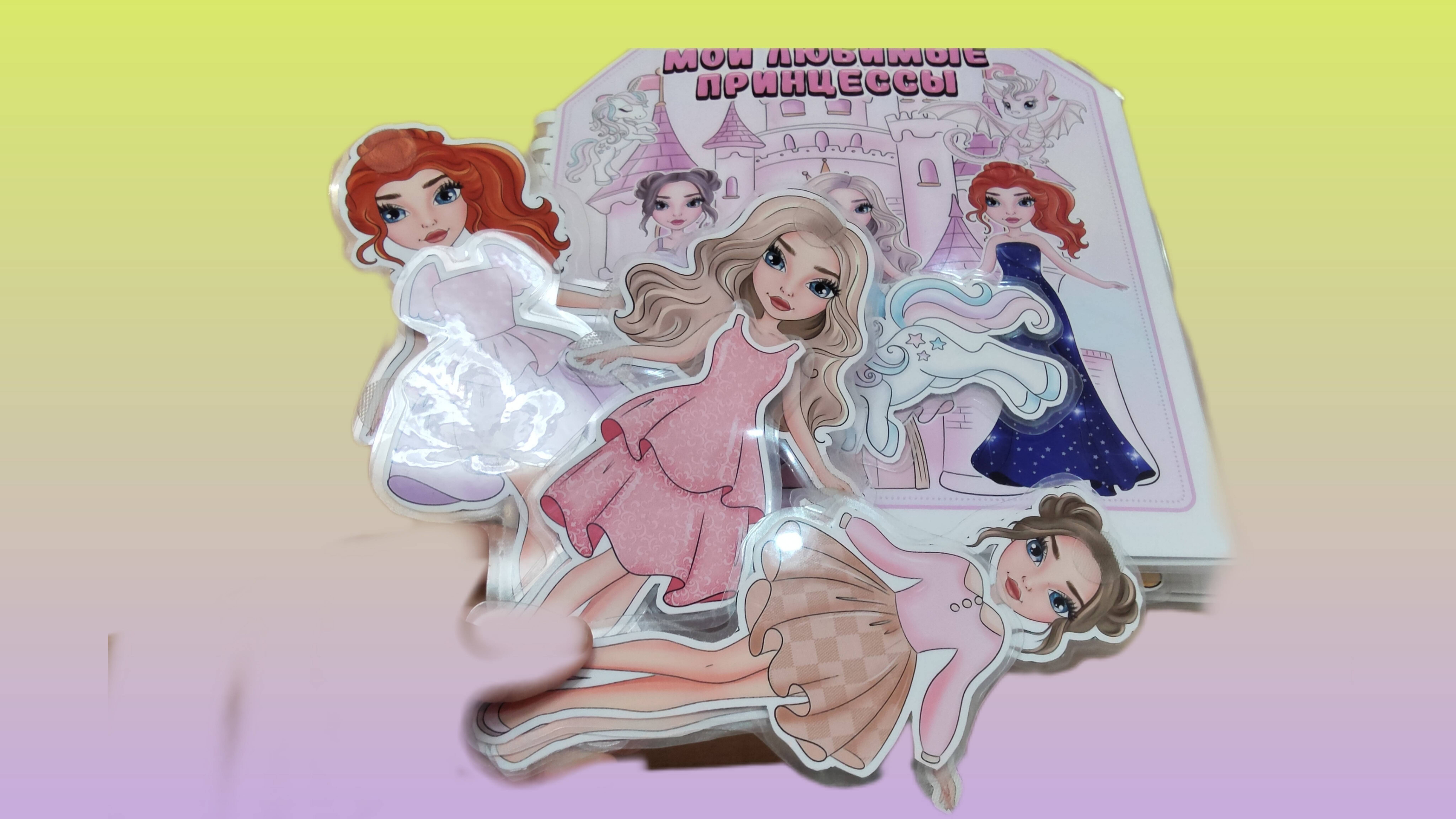 Как проходит день кукол в школе смотреть онлайн