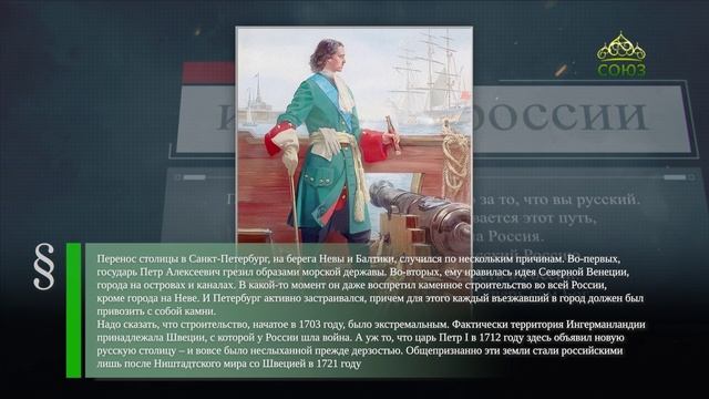 Этот день в истории. 21 мая