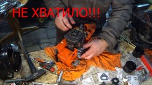 Husqvarna 142 , замена подшипников. Полный разбор бензопилы.