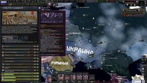 ▼ВОЗРОЖДЕНИЕ РОССИЙСКОЙ ИМПЕРИИ В HEARTS OF IRON 4 - THE FIRE RISES