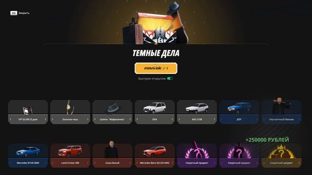 🤑ЛУЧШАЯ КОПИЯ РАДМИРА С БОНУСОМ 999.999.999!? БЕСПЛАТНЫЙ Д? смотреть онлайн