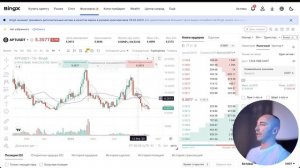 🔵BingX полная инструкция 2025 | Как купить крипту - Вывест?