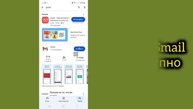 Как восстановить пароль Gmail 2025 _ Как увидеть пароль Gmail
