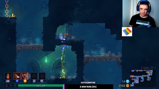 ПЕРВАЯВТОРАЯ ПРОХОДКА ДО БОССАDEAD CELLS 6
