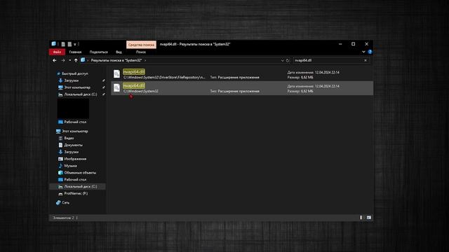 Что делать если не запускается первый crysis ? смотреть онлайн