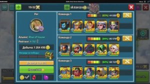 Battle Arena: Битвы героев! 218 😵👁