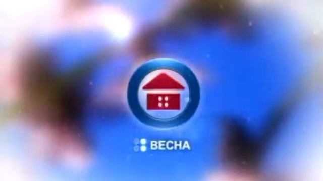 Фрагмент весенней заставки (11 канал - ТРК "Наш дом", (г. Пенза), 2013) Первая смотреть онлайн