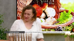 Как сплести корзину для грибов из бумажной лозы?