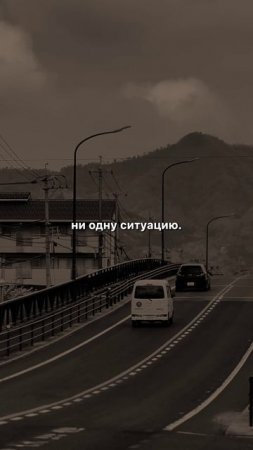 Отпусти своё ради Бога #мотивация #доверие #христианство