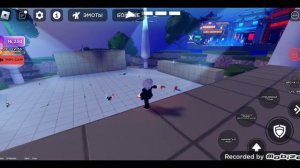 играю в мяч смерти + трейд плаза (в мяче смерти)