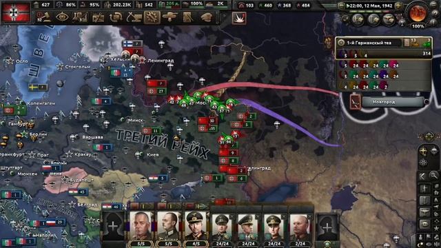 Новое DLC для HOI4 сделало Германию ИМБОЙ смотреть онлайн