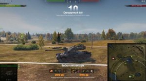 Куда пробивать Минотавра? 🐂🐂 ВСЕ УЯЗВИМЫЕ ЗОНЫ ПТ 10