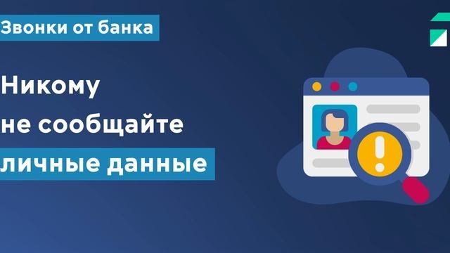 Банк