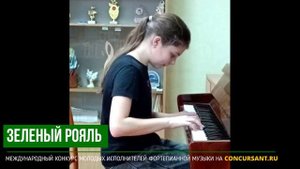 "Лев и Брадобрей". Лысова Ксения – ЗЕЛЁНЫЙ РОЯЛЬ