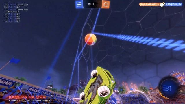 Rocket League. Пляжный мяч #1 смотреть онлайн