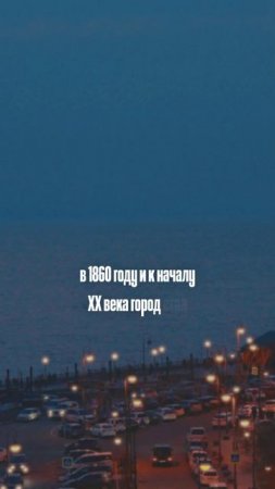 Настоящий торговый город #путешествия #travel #туризм #владивосток #vladivostok