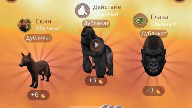 Прокачка рыси до 100 + открытие сундуков | WildCraft смотреть онлайн