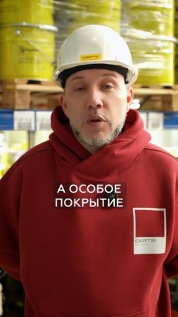 Как ИЗОБРЕЛИ невидимую краску? #краска #ремонт #покраска