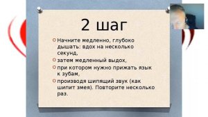 Как попасть в состояние потока