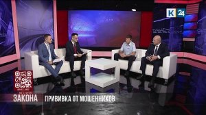 На стороне закона 20.05.2025