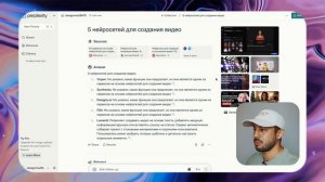 Лучшая БЕСПЛАТНАЯ НЕЙРОСЕТЬ для КОПИРАЙТИНГА? / Perplexity
