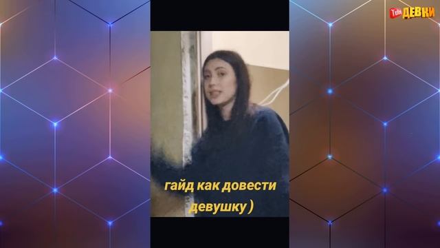 ЛУЧШИЕ ПРИКОЛЫ 2024 | ПРИКОЛЫ ДЛЯ ВЗРОСЛЫХ | ПРИКОЛЫ С ДЕВУШКАМИ | ПРИКОЛЫ ЗА МАРТ | ТИК ТОК