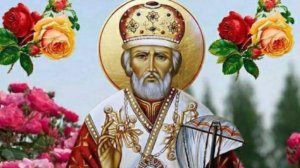 22 мая – праздник Святого Николая! Пусть ваш дом будет под защитой #святойниколайугодник