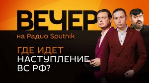 Кирилл Федоров. Эвакуация в Сумах, русские шпионы и фонд для закупки оружия