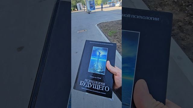 Посетил новую библиотеку, взял нужную и интересную книгу. Измените себя,запишитесь в библиотеку.
