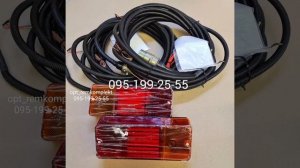 Електропроводка 2ПТС-4, 2ПТС-6. Ліхтар задній до 2ПТС-4, 2П?