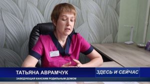 СОВЕТЫ ДЛЯ МАМ