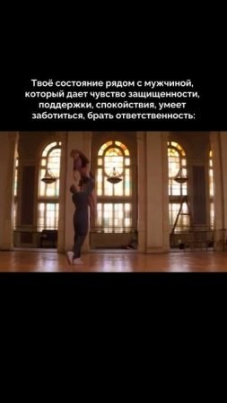 ПРАВИЛЬНЫЙ МУЖЧИНА