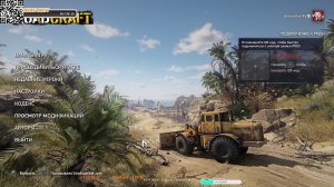 RoadCraft Какую то дорогу куда то скрафтить))